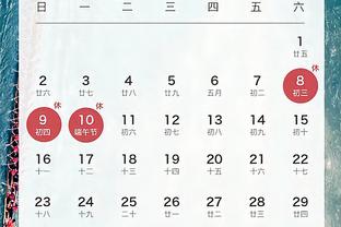 江南娱乐app官网下载苹果版截图0